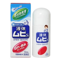 TRANG 02 / VẬT DÙNG TỖNG HỢP CHO BÉ YÊU BÌNH BÚ NÚM VÚ CAO CẤP YOO MI
