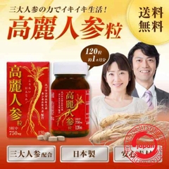Viên Uống Nhân Sâm Korai 750mg (120 Viên) - Nhật Bản