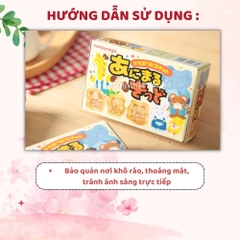 Bánh thú Matsunaga gói 25g