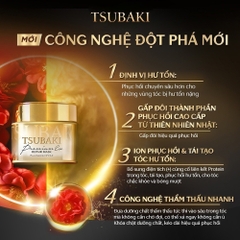 Kem ủ tóc Tsubaki Shiseido Premium Repair Mask-nhật