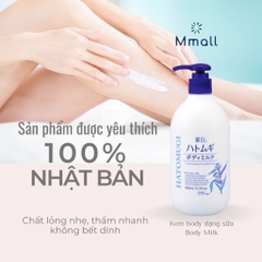 Dưỡng thể trắng da và chống nắng ý dĩ - LOẠI 50+-nhật