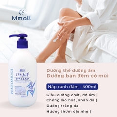 Dưỡng thể trắng da và chống nắng ý dĩ - LOẠI 50+-nhật