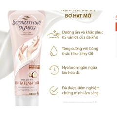 Kem dưỡng tay Nga 80ml-nga