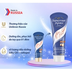 Kem dưỡng tay Nga 80ml-nga