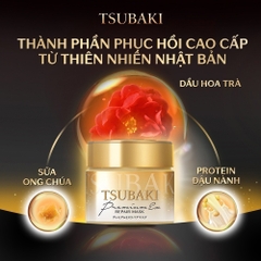 Kem ủ tóc Tsubaki Shiseido Premium Repair Mask-nhật