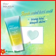 KEM CHỐNG NẮNG SUNPLAY SKIN AQUA TONE UP UV ESSENCE