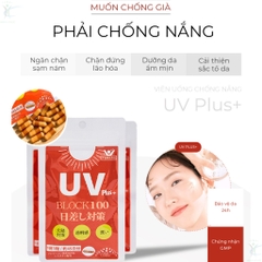 Viên Uống Chống Nắng Nhật Bản - UV PLUS BLOCK 100 (45 viên)