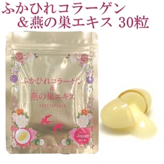 Viên uống Collagen tươi Nhật Bản