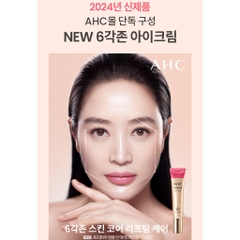 Kem nám 3D Whitening Clinic 40ml-hàn