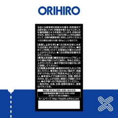 Tinh Chất Hàu Nghệ Orihiro Nhật Bản