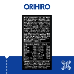 Tinh Chất Hàu Nghệ Orihiro Nhật Bản