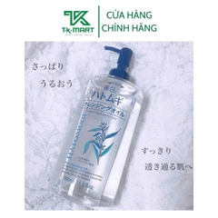 TẨY TRANG Ý DĨ THE CLEANSING OIL - HATOMUGI