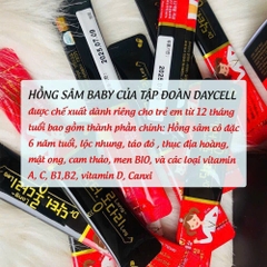 HỒNG SÂM BABY DAYCELL-hàn