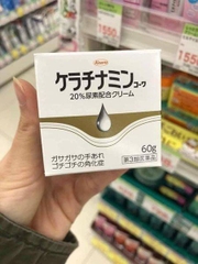 Kem trị á sừng Keratinamin Kowa Cream giảm nứt nẻ, khô ráp Nhật Bản