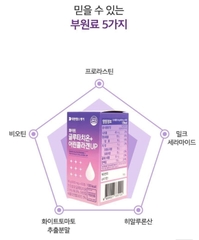Viên uống trắng da trị nám glutathione -hàn