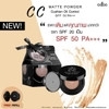 Phấn nước  nước kiềm dầu chống nắng Odbo CC Matte powder Cushion oil control SPF 50 PA+++