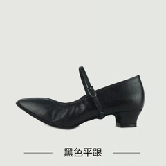 GIÀY STANDARD NỮ BD125