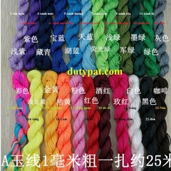 Dây dù 1.5mm có lõi nhiều màu (bó như hình 13-15m) , dây đan vòng tay, dây thắt vòng tay, vòng cổ may mắn