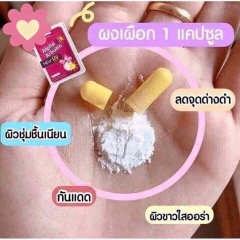 Viên Thuốc Kích Trắng Da Alpha Arbutin 3Plus New UV