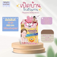 Kem chống nắng Nangfa Sunscreen SPF 50 Thái Lan 4in1 5g/20gr