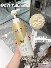 Sữa Tắm OLAY Vitamin B3 Dưỡng Trắng Da 500ml