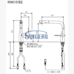 Vòi Rửa Chén Shigeru KM6101EC