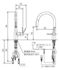 Vòi Rửa Chén Shigeru cảm ứng KVK KM6071EC