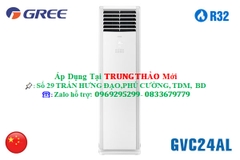 Máy lạnh tủ đứng Gree 2.5 HP (NON INVERTER) GVC24AL-K6NNC7A