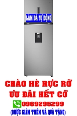 Tủ lạnh LG Inverter 459 lít LTD46SVMA