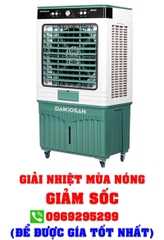 Quạt hơi nước Daikiosan DM116