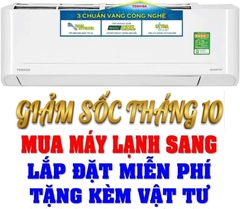 Máy lạnh Toshiba Inverter 1 HP RAS-H10S4KCV2G-V