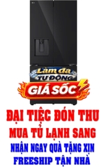 Tủ lạnh LG Inverter 607 lít LFD61BLGA