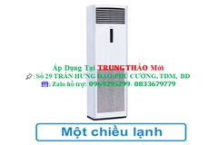 Máy lạnh tủ đứng Daikin 3.0 HP (NON Inverter) - 3 Pha RR71CBXY1V