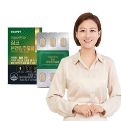 Viên uống bạch quả bổ não Chunho Ginko Biloba- 30 viên