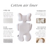Đệm Lót Xe Đẩy Malolotte Cool Air Thoáng Khí Hàn Quốc