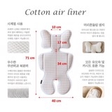 Đệm Lót Xe Đẩy Malolotte Cool Air Thoáng Khí Hàn Quốc