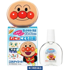 Nhỏ Mắt Muhi Nhật Cho Bé 15Ml Kèm Hộp Đựng (3M+)