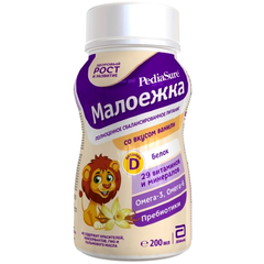Sữa Công Thức Pha Sẵn Pediasure Nga, 200ML (1-10Y)