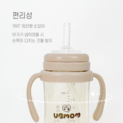 Bình tập Hút UBMOM 280ml Straw Cup (6M+)
