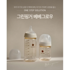 Bình sữa PPSU Bebegrow Hàn Quốc 160ml, 260ml