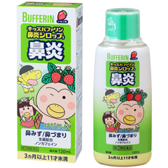 Siro Trị Chảy Mũi, Viêm Mũi Bufferin Xanh Lá Nhật Vị Dâu, 120Ml (3M-11Y)