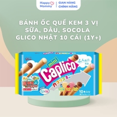 Bánh ốc quế kem 3 vị Sữa, Dâu, Socola Glico Nhật, (1Y+)