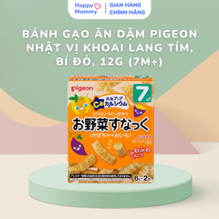 Bánh Gạo Ăn Dặm Pigeon Nhật, 12G (7M+) - vị Khoai lang Tím, Bí đỏ