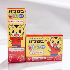 Siro taisho S chó mèo vị Dâu, 120ml (3M-7Y)