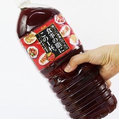 TRÀ OLONG GIẢM MỠ ASHAHI NỘI ĐỊA NHẬT CHAI 2L