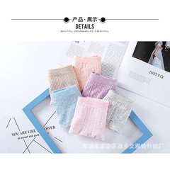 Quần lót MUJI nữ