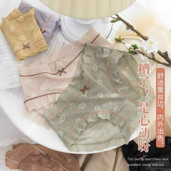 Quần Bơ su đúc