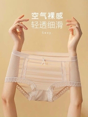 Quần Lót Lụa Cao Cấp [1088]