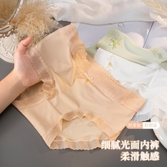 Quần su viền ren [002]