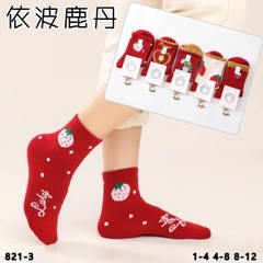 Tất Noel